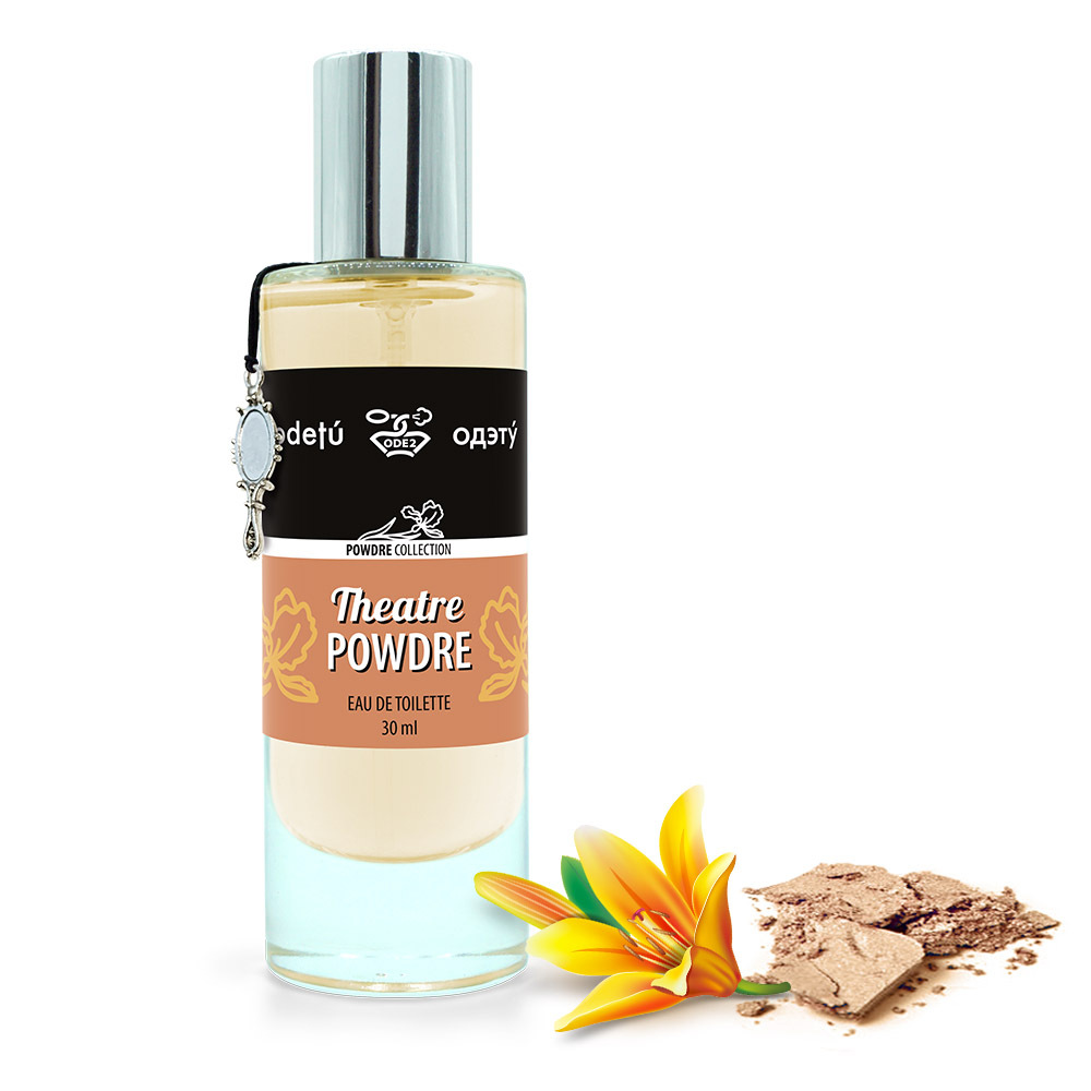 Theatre <span style="font-weight: bold;">POWDRE</span>